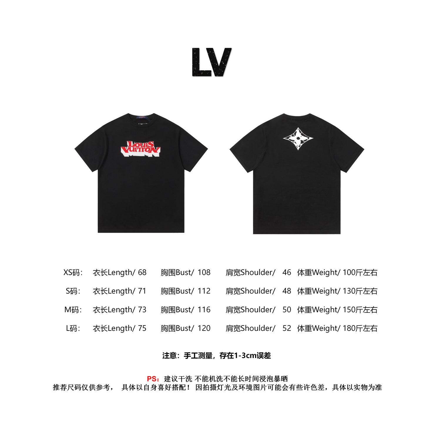 LuxluxHouse Best Quality Clothes T-shirt Louis Vuitton
