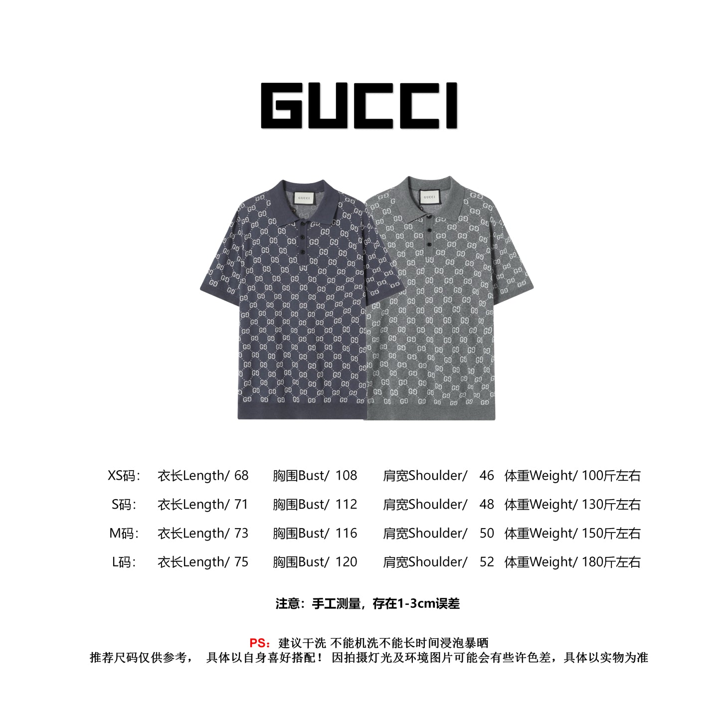 LuxluxHouse Best Quality Clothes Shirts&Polo Gucci