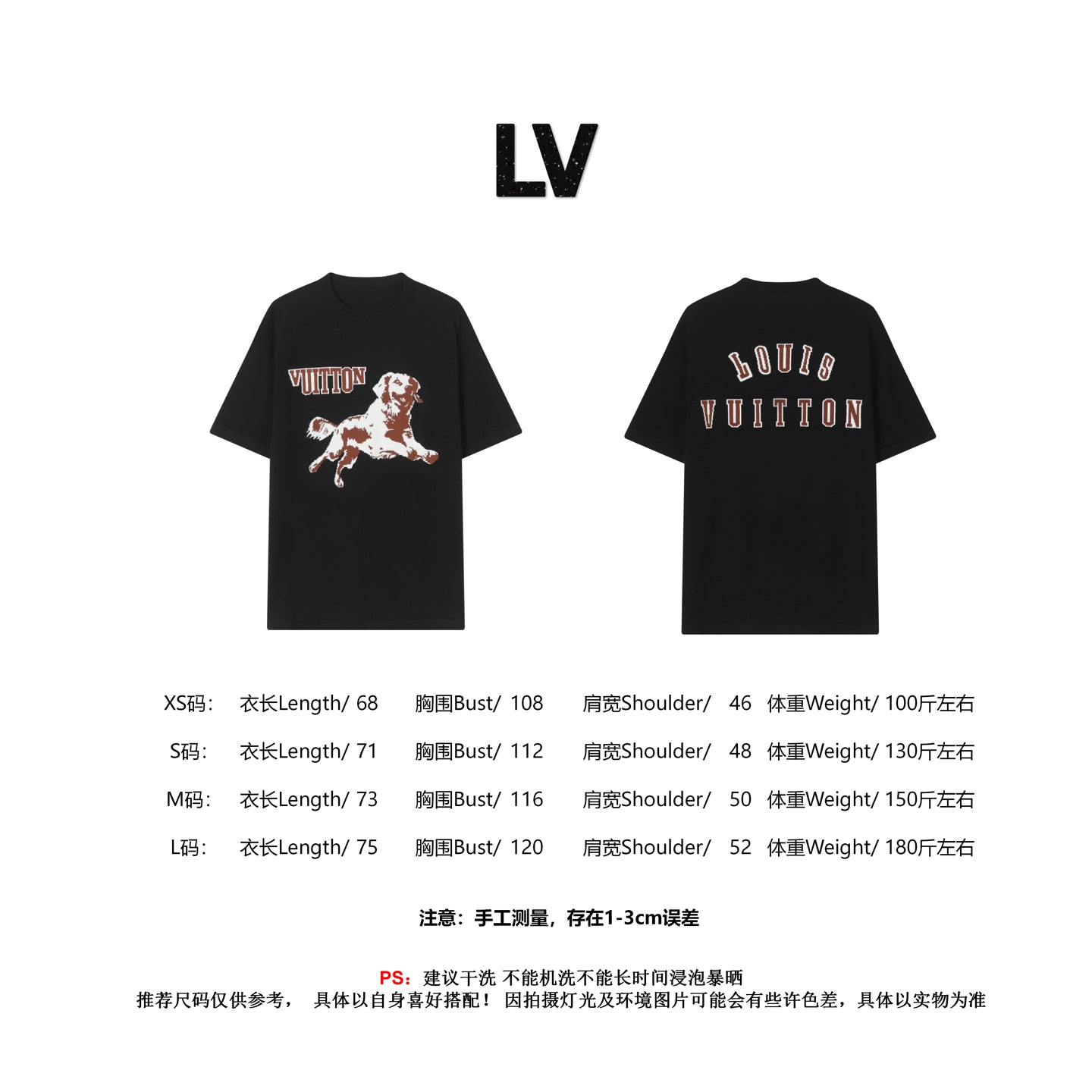 LuxluxHouse Best Quality Clothes T-shirt Louis Vuitton