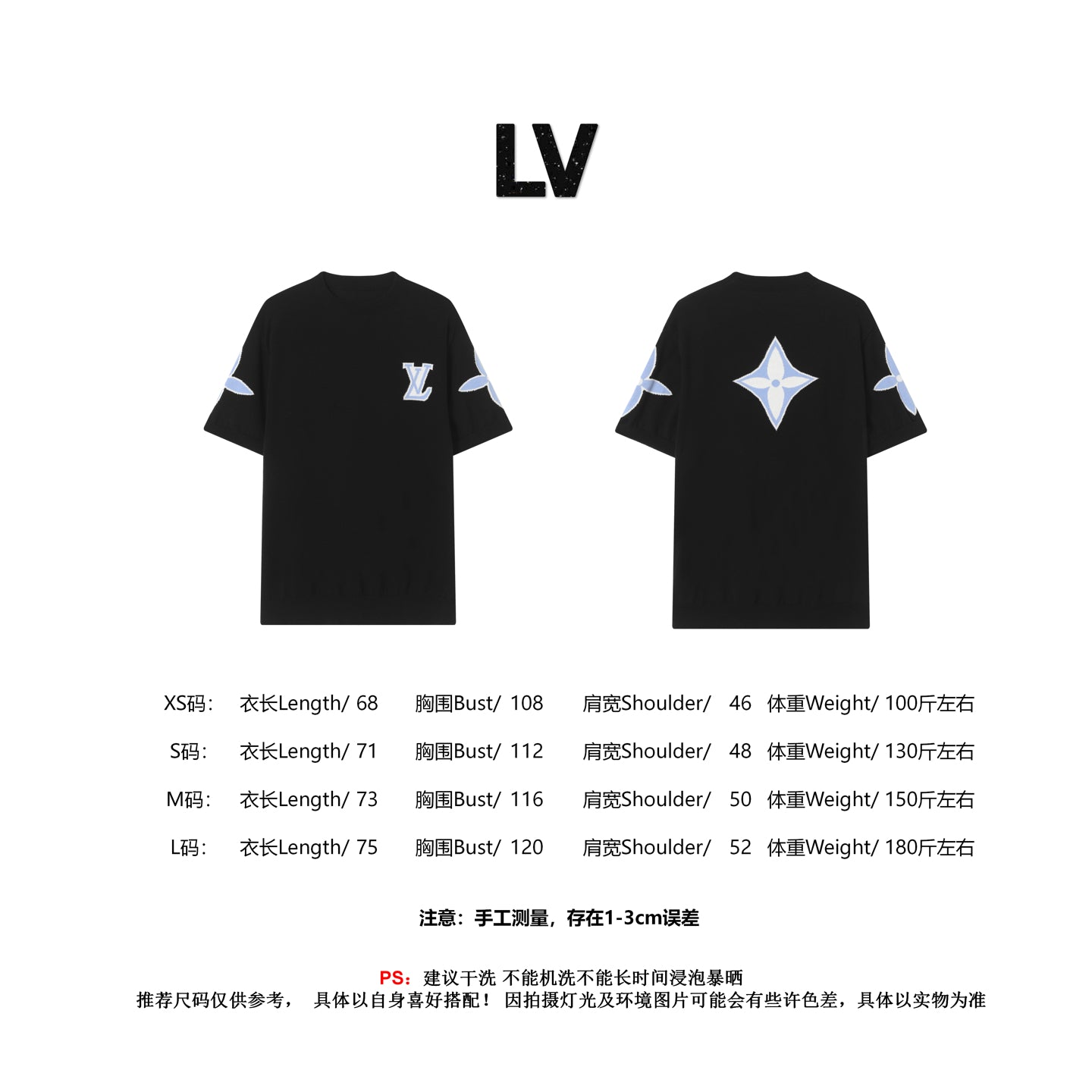 LuxluxHouse Best Quality Clothes T-shirt Louis Vuitton