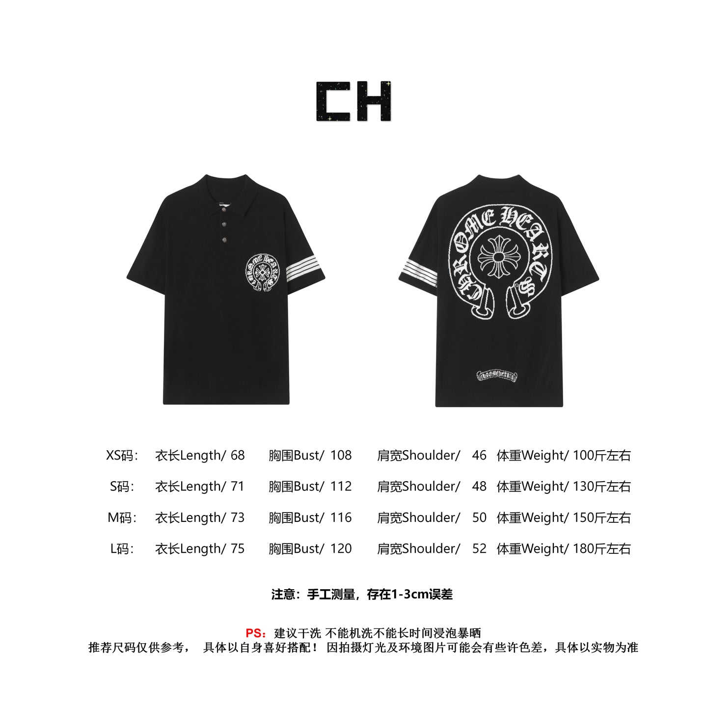 LuxluxHouse Best Quality Clothes Chrome Hearts T-shirt