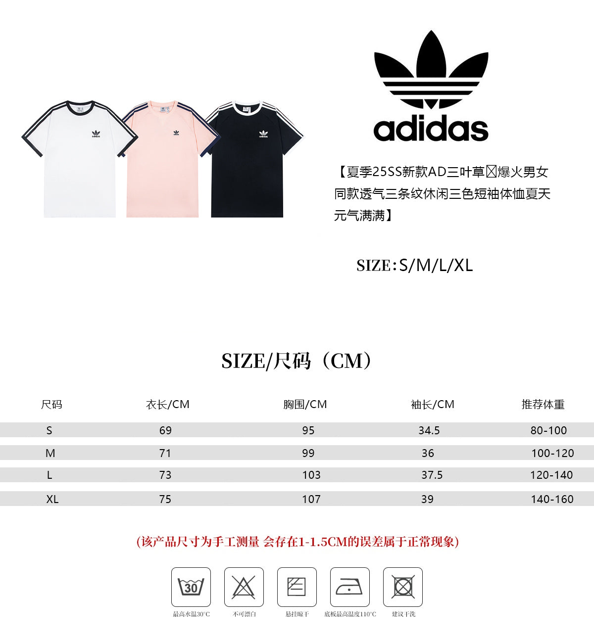 LuxluxHouse Best Quality Clothes Nike & Adidas T-shirt