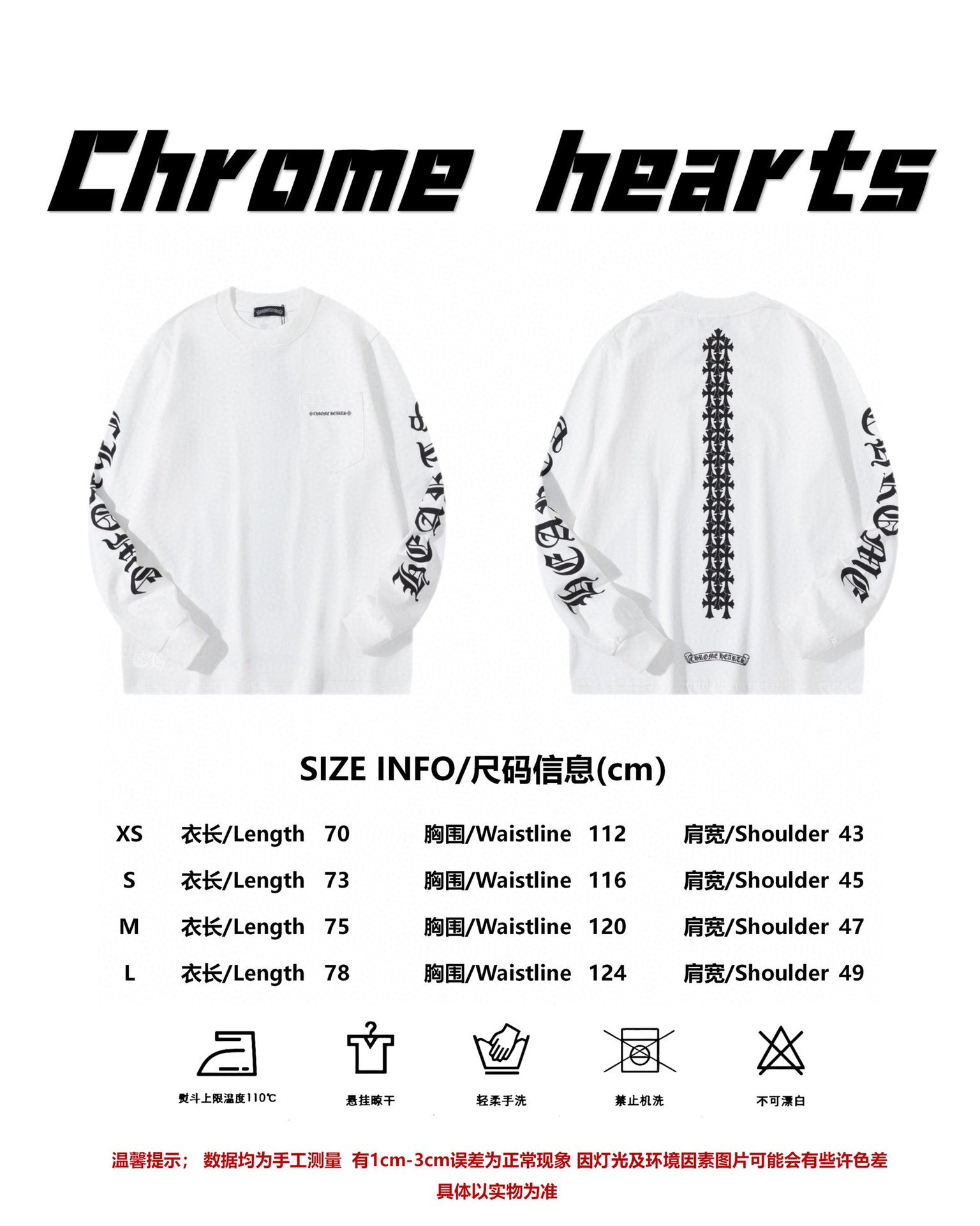 LuxluxHouse Best Quality Clothes Chrome Hearts T-shirt