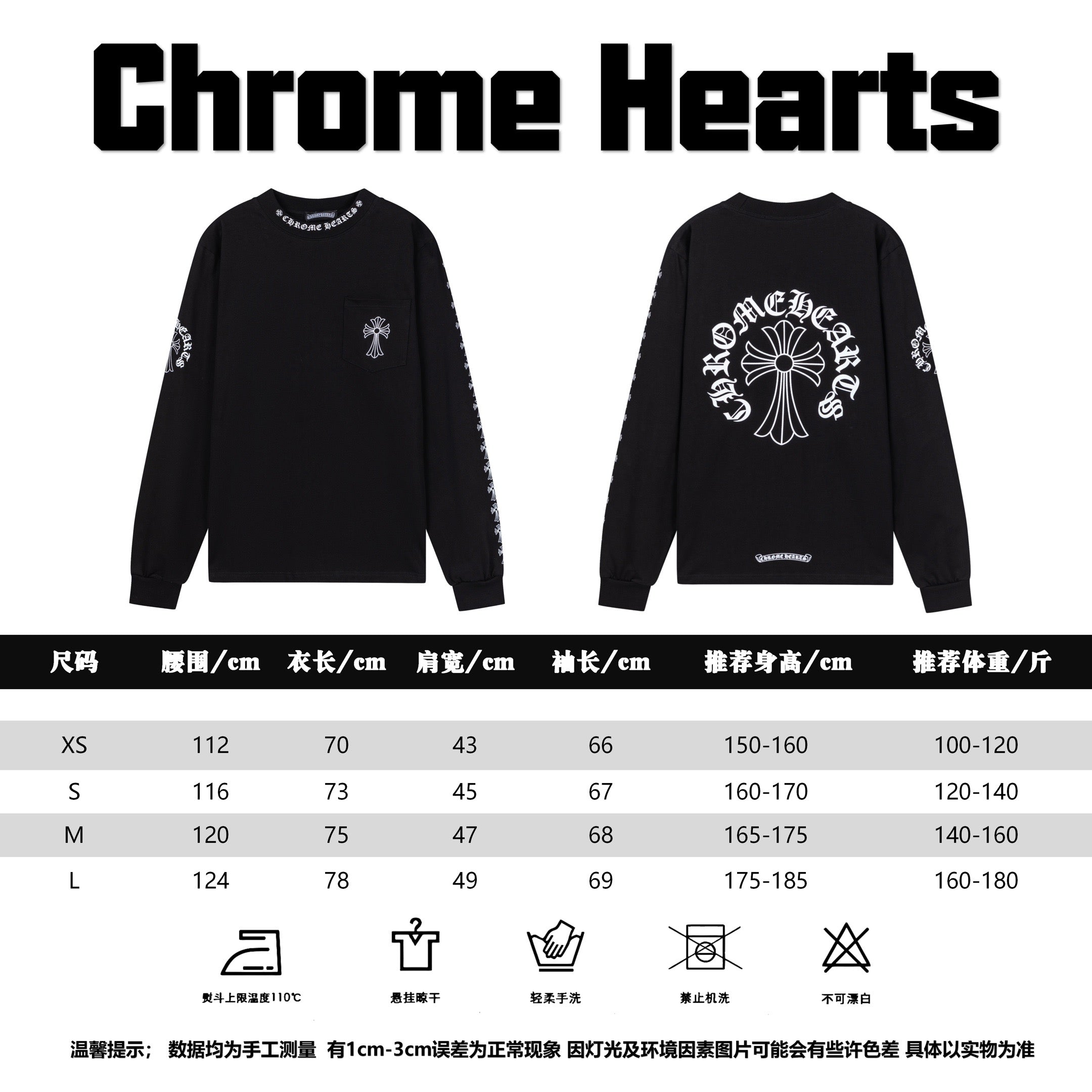 LuxluxHouse Best Quality Clothes Chrome Hearts T-shirt