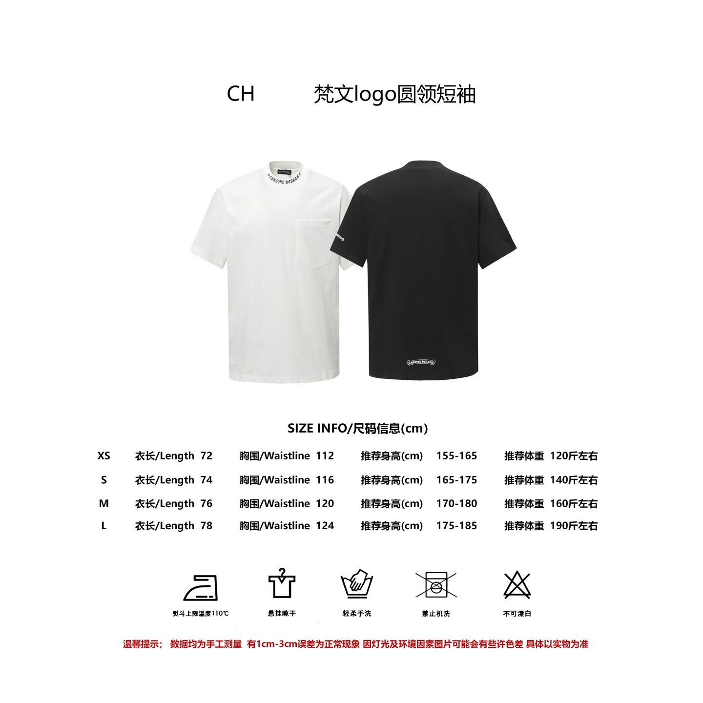 LuxluxHouse Best Quality Clothes Chrome Hearts T-shirt