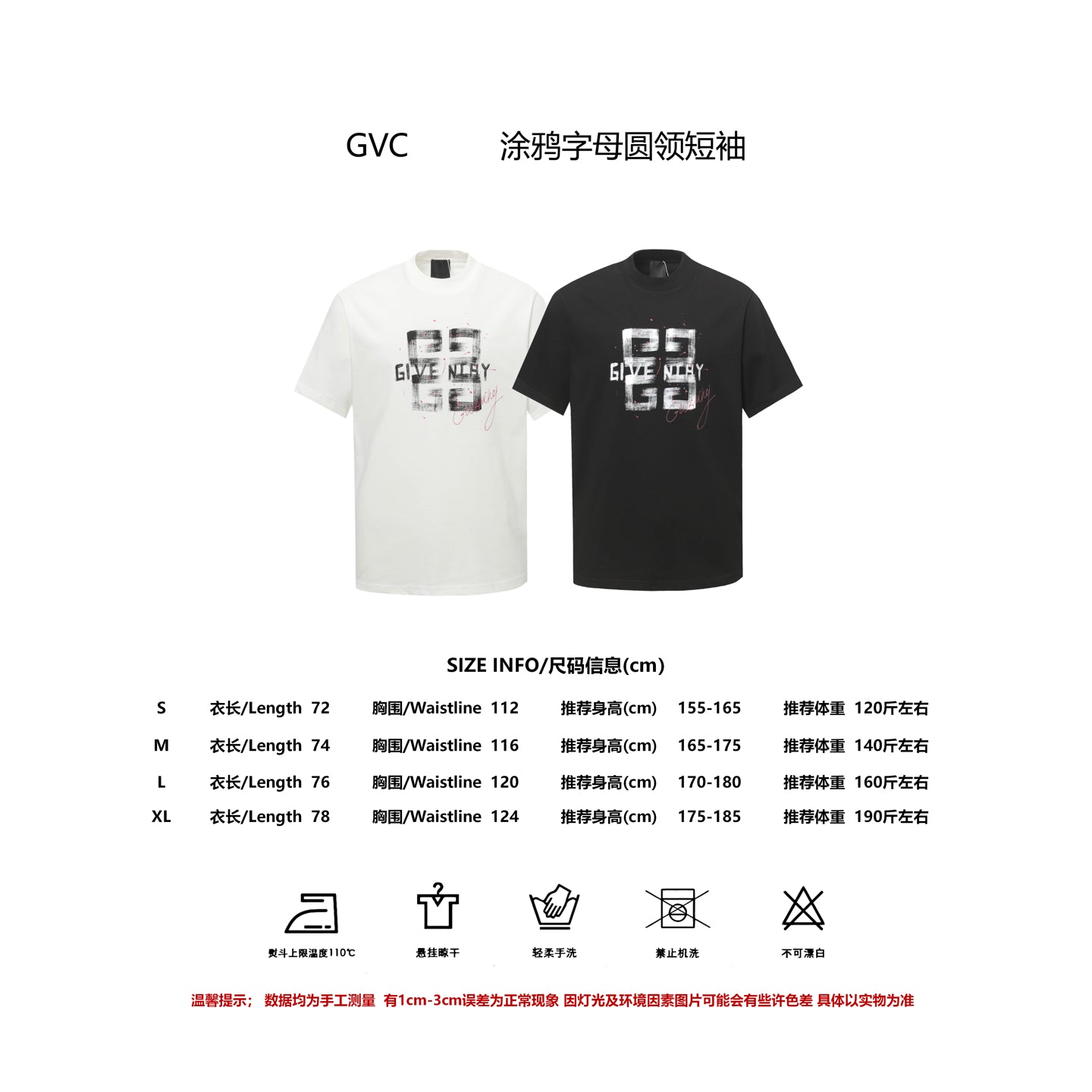 LuxluxHouse Best Quality Clothes Givenchy T-shirt