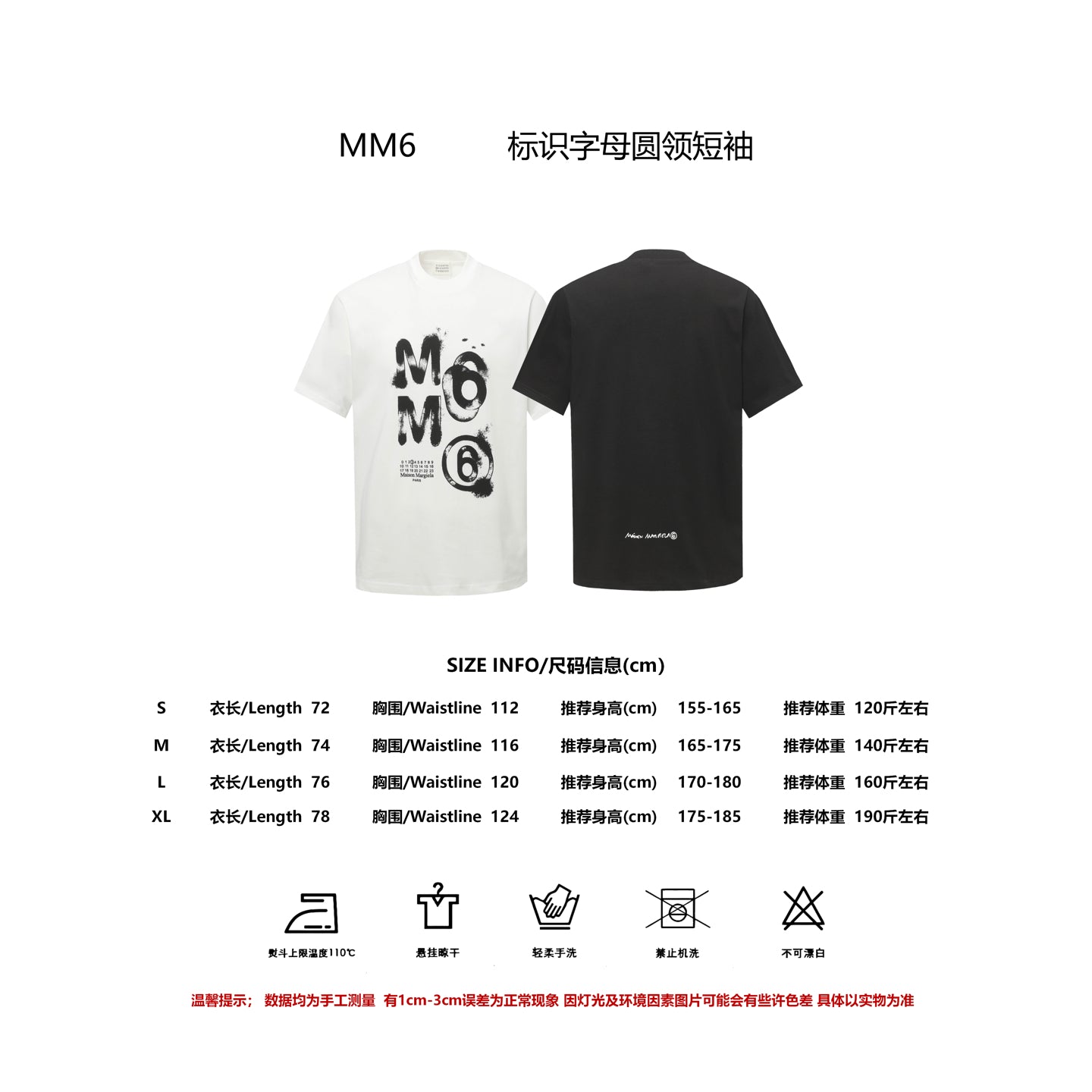 LuxluxHouse Best Quality Clothes T-shirt Chanel & Maison Margiela