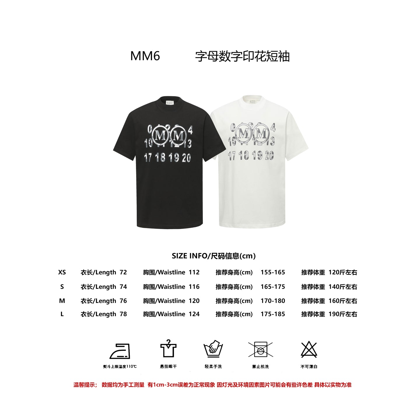 LuxluxHouse Best Quality Clothes T-shirt Chanel & Maison Margiela