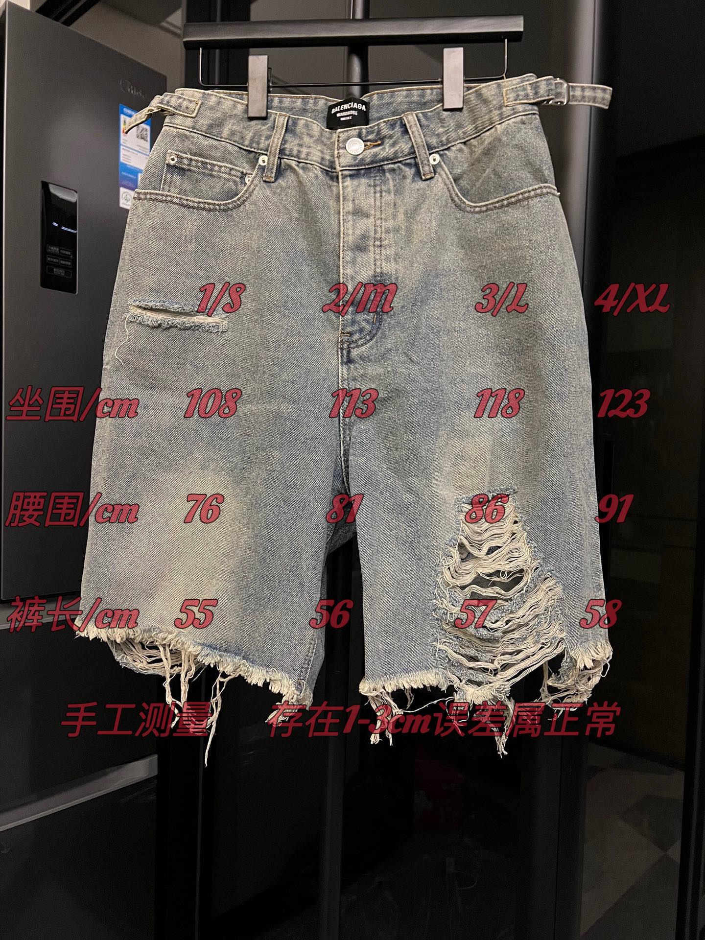 LuxluxHouse Best Quality Clothes Balenciaga Pants