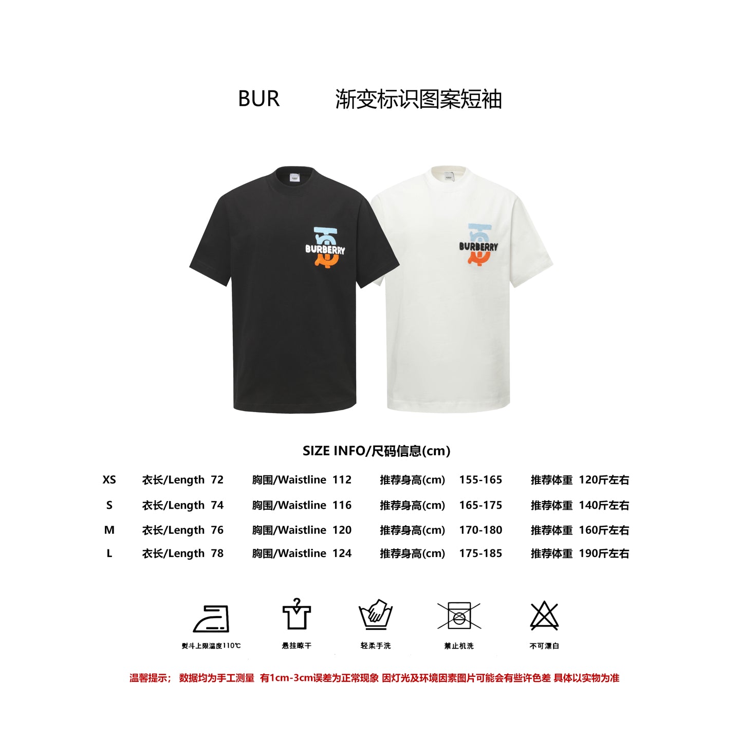 LuxluxHouse Best Quality Clothes Burberry T-shirt