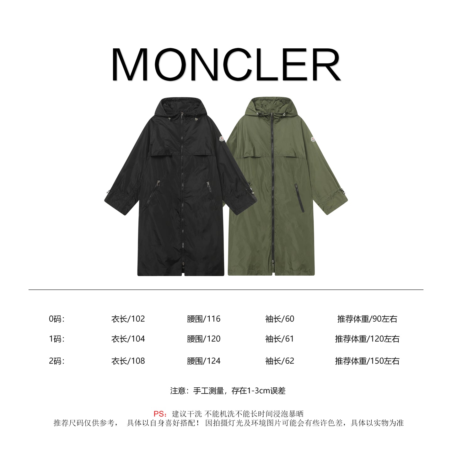 LuxluxHouse Best Quality Clothes Coats & Jackets Moncler