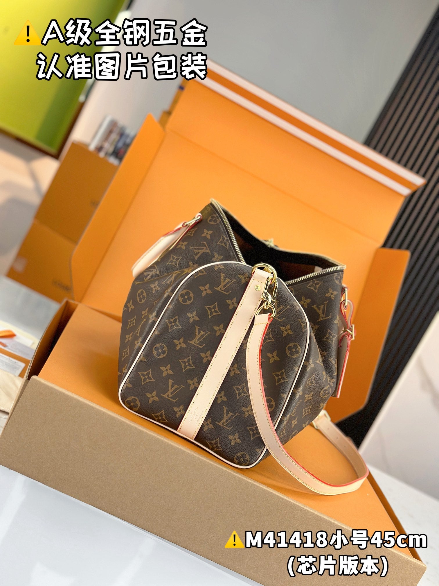 LuxluxHouse Best Quality Bags Best Louis Vuitton Men