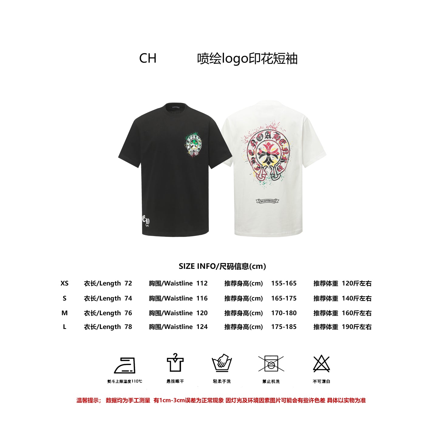 LuxluxHouse Best Quality Clothes Chrome Hearts T-shirt