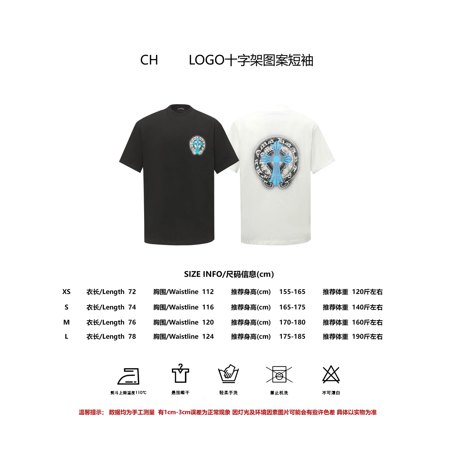 LuxluxHouse Best Quality Clothes Chrome Hearts T-shirt