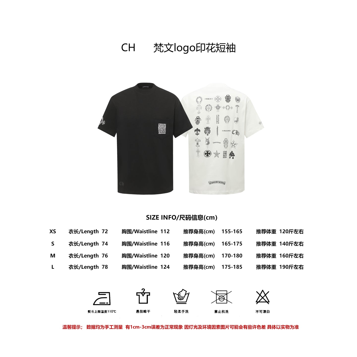 LuxluxHouse Best Quality Clothes Chrome Hearts T-shirt