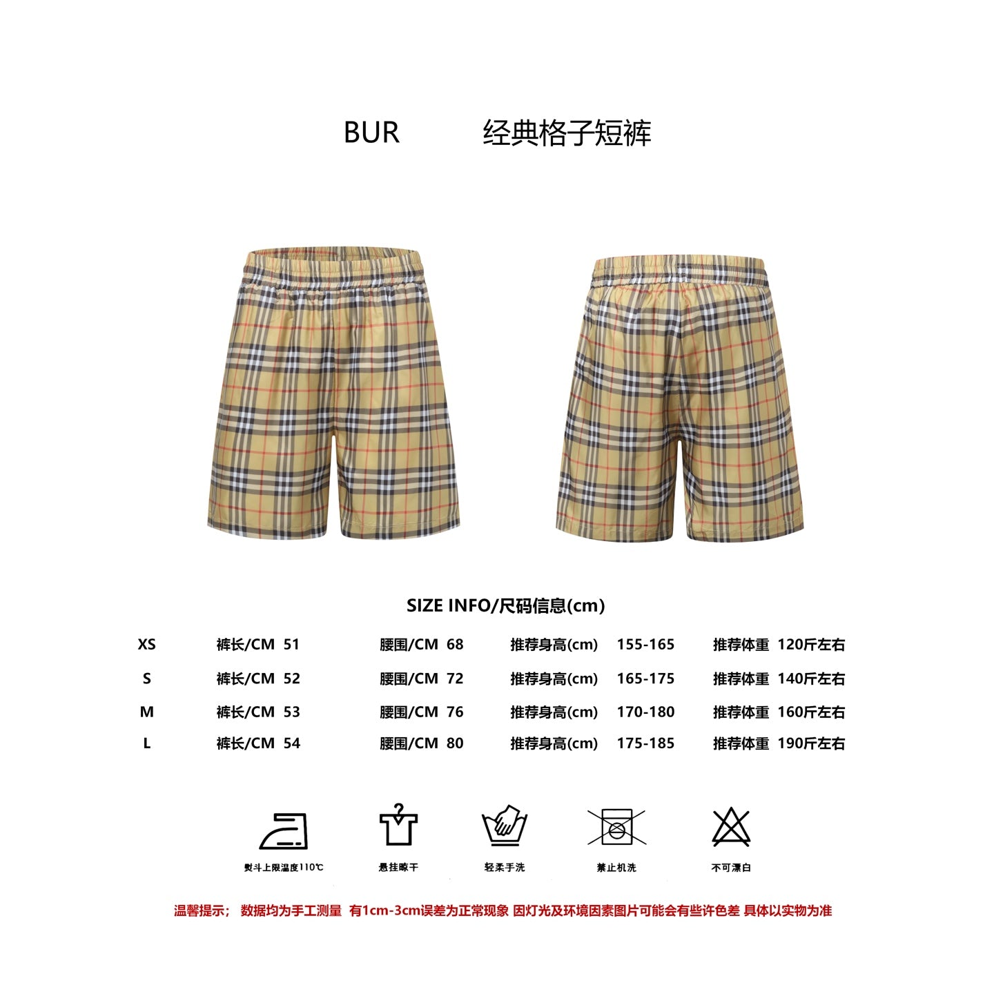 LuxluxHouse Best Quality Clothes Burberry Pants