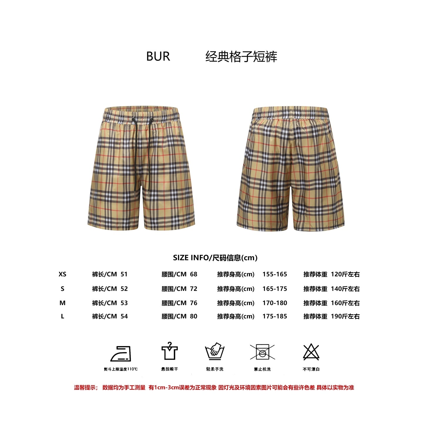 LuxluxHouse Best Quality Clothes Burberry Pants
