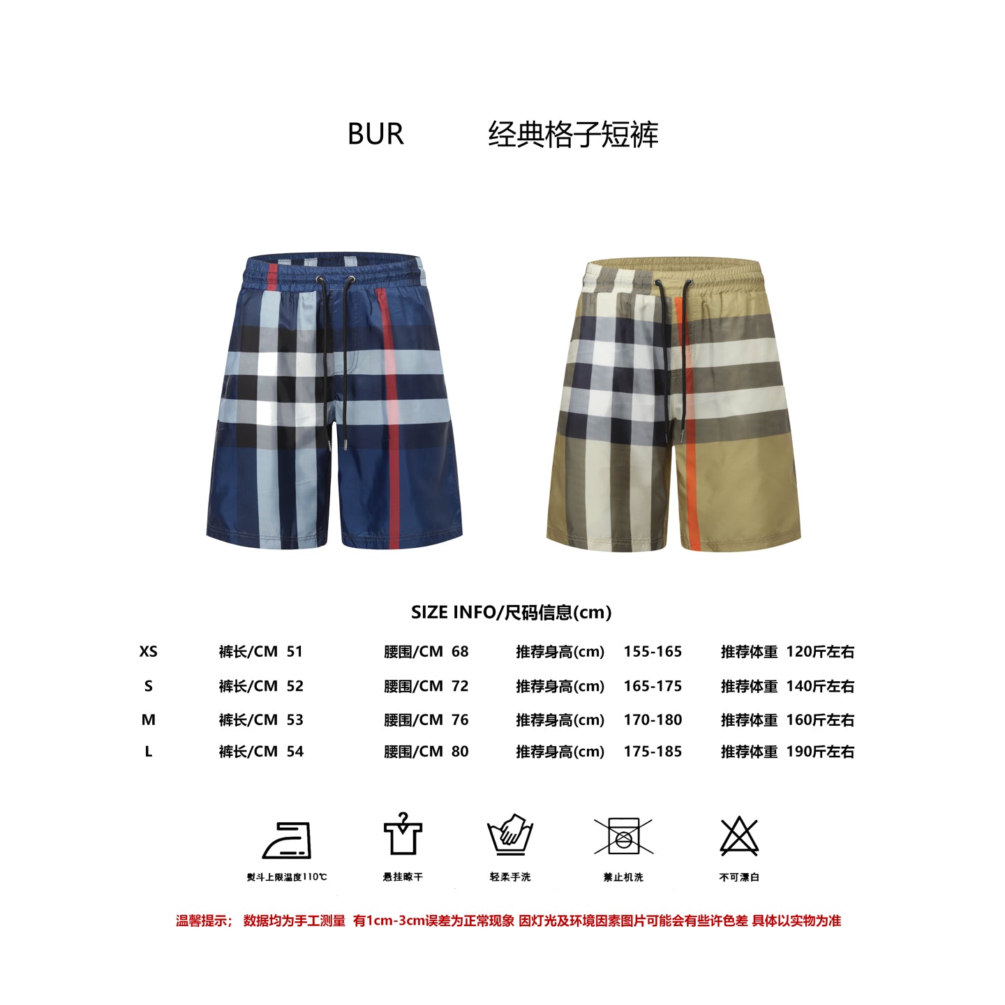 LuxluxHouse Best Quality Clothes Burberry Pants