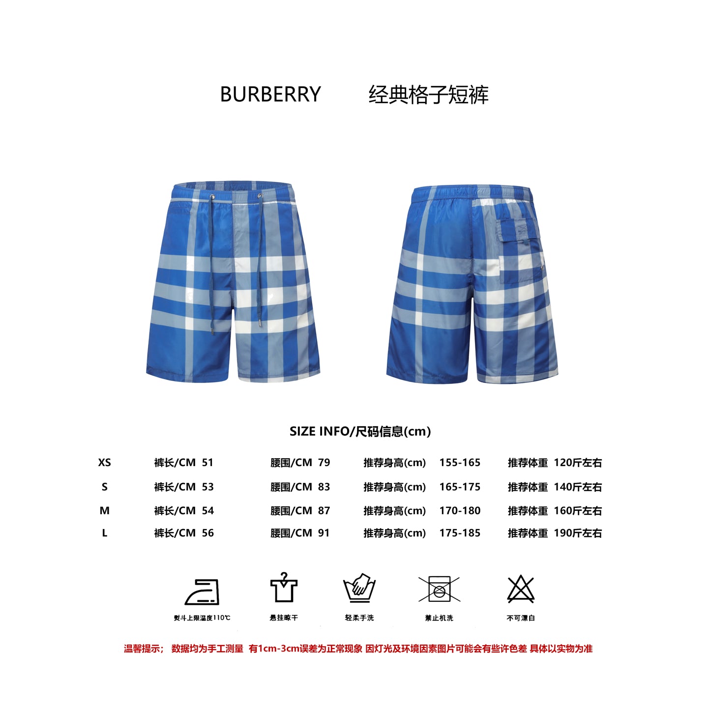 LuxluxHouse Best Quality Clothes Burberry Pants