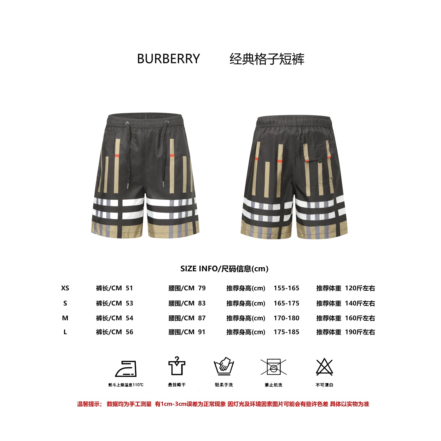 LuxluxHouse Best Quality Clothes Burberry Pants