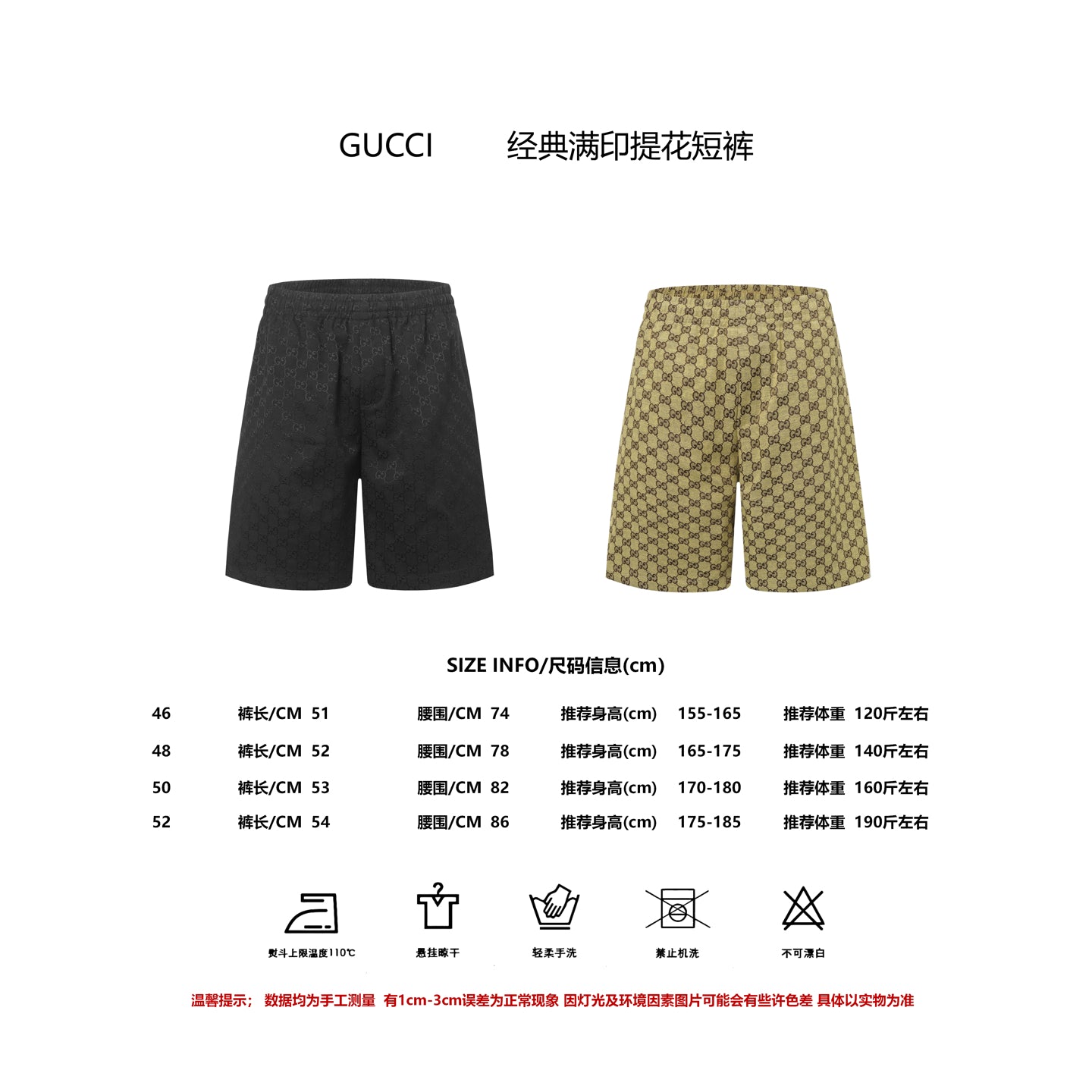 LuxluxHouse Best Quality Clothes Gucci Pants