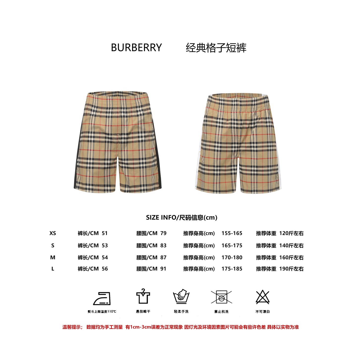 LuxluxHouse Best Quality Clothes Burberry Pants