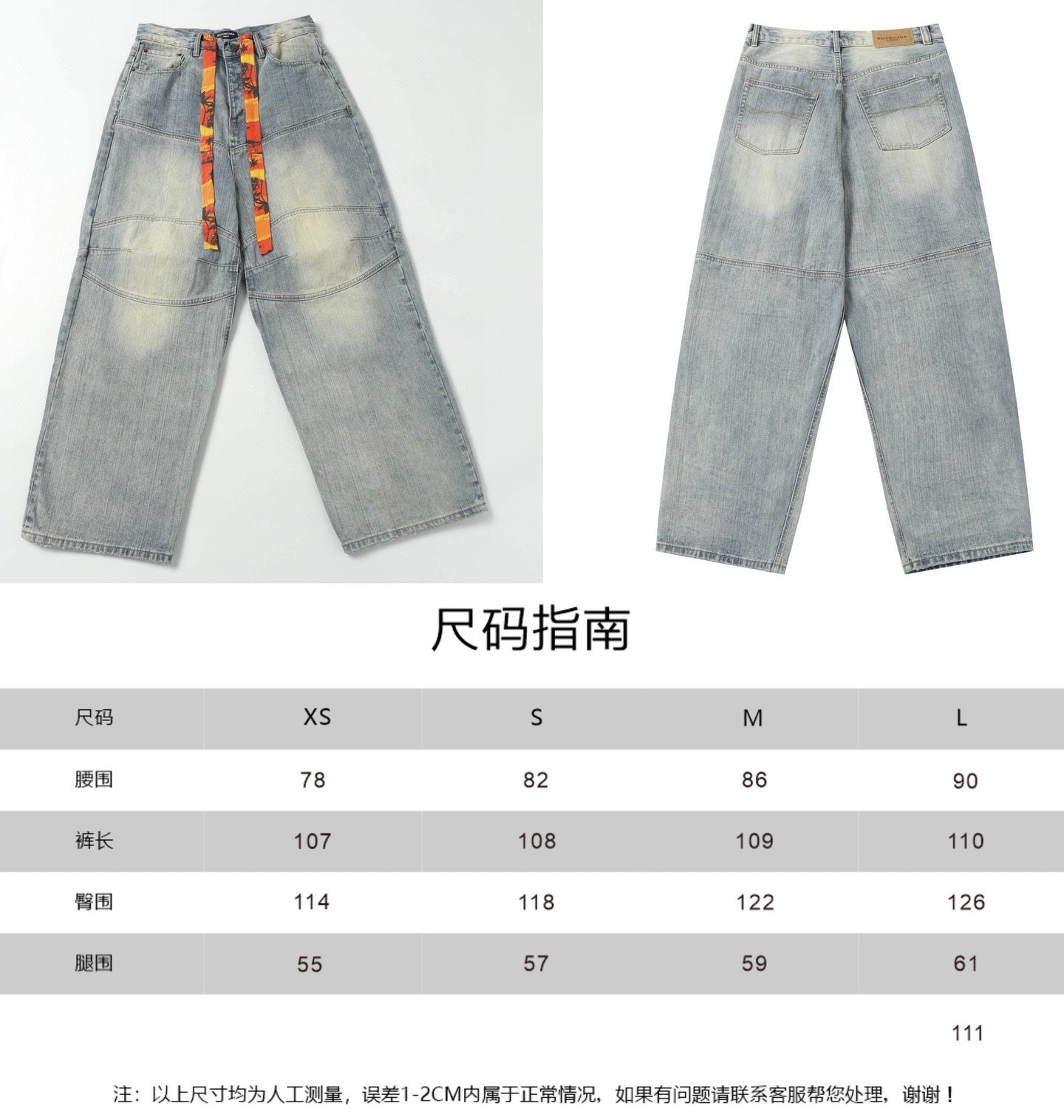 LuxluxHouse Best Quality Clothes Balenciaga Pants