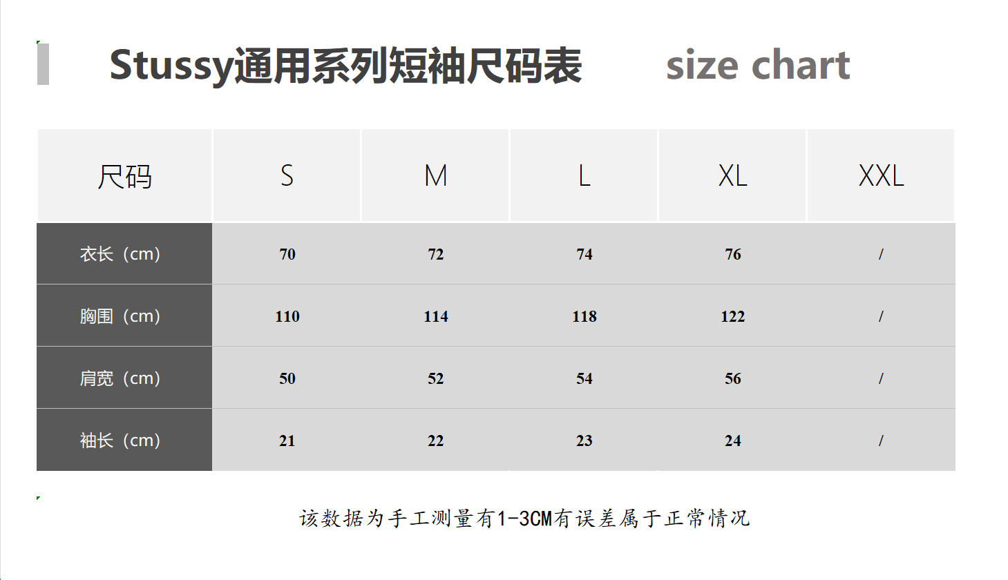 LuxluxHouse Best Quality Clothes Stussy T-shirt