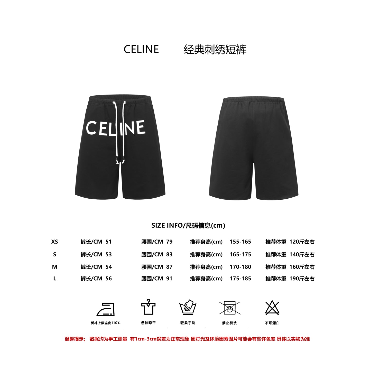 LuxluxHouse Best Quality Clothes Pants Celine