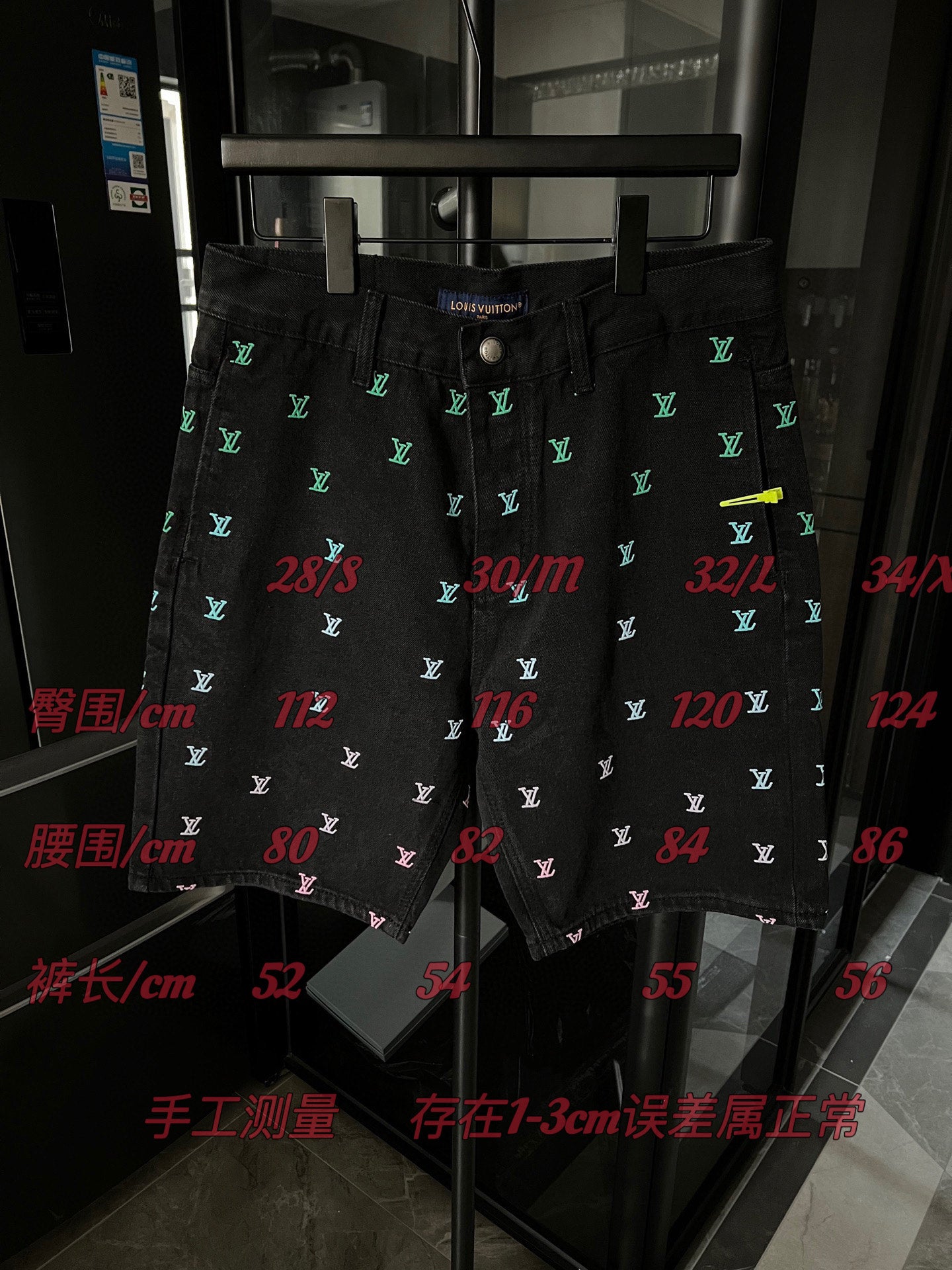 LuxluxHouse Best Quality Clothes Pants Louis Vuitton