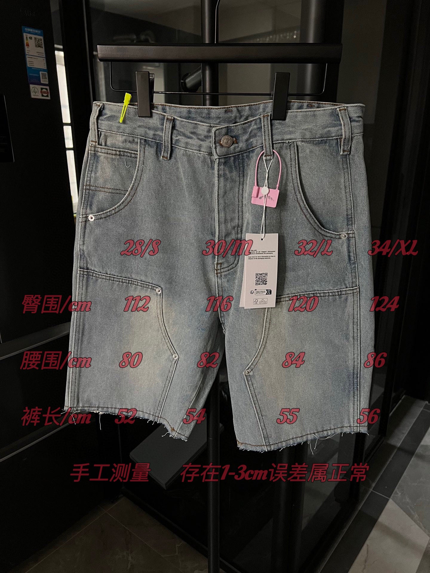 LuxluxHouse Best Quality Clothes Pants Chanel & Maison Margiela