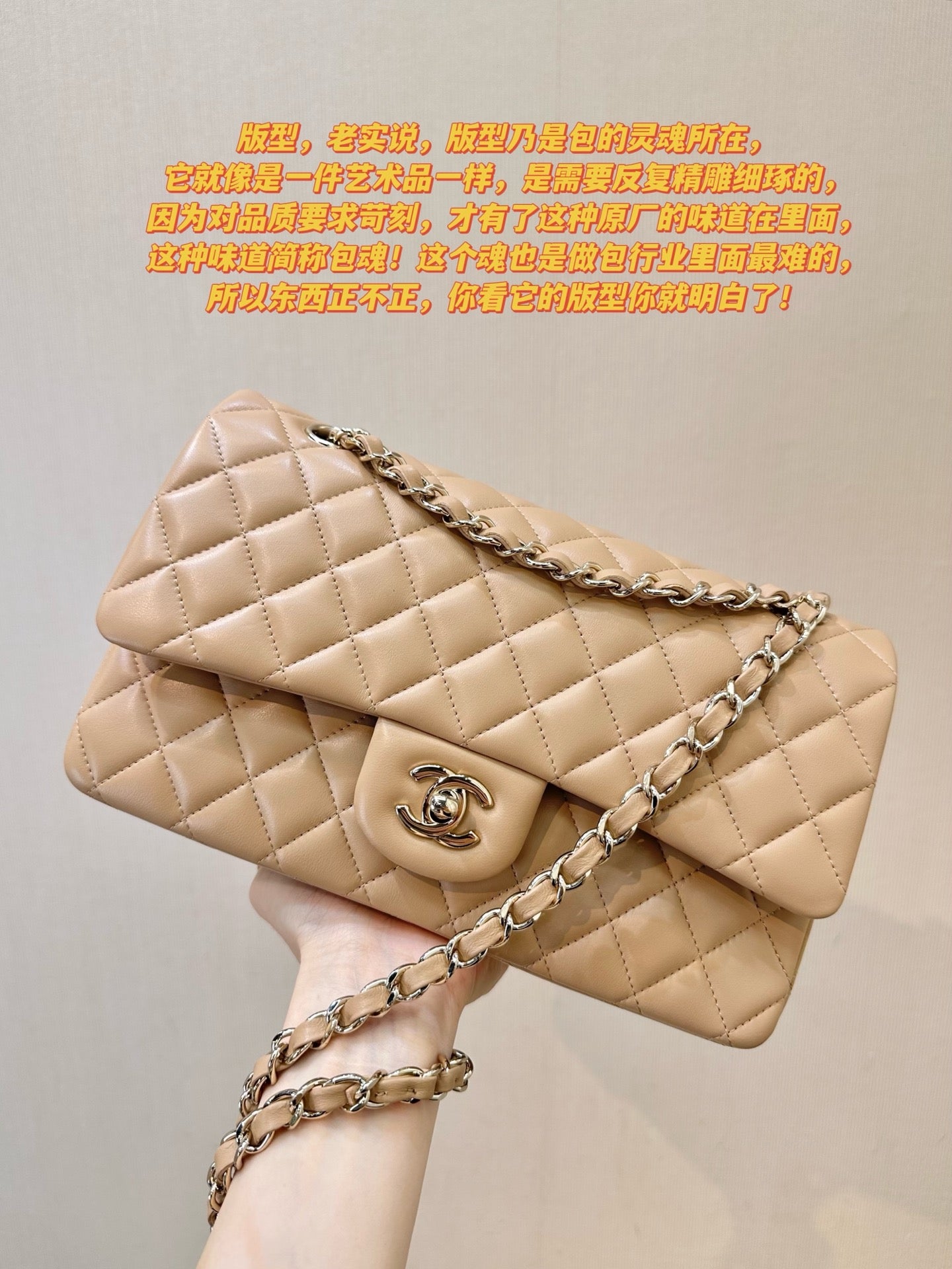 LuxluxHouse Best Quality Bags Chanel Women