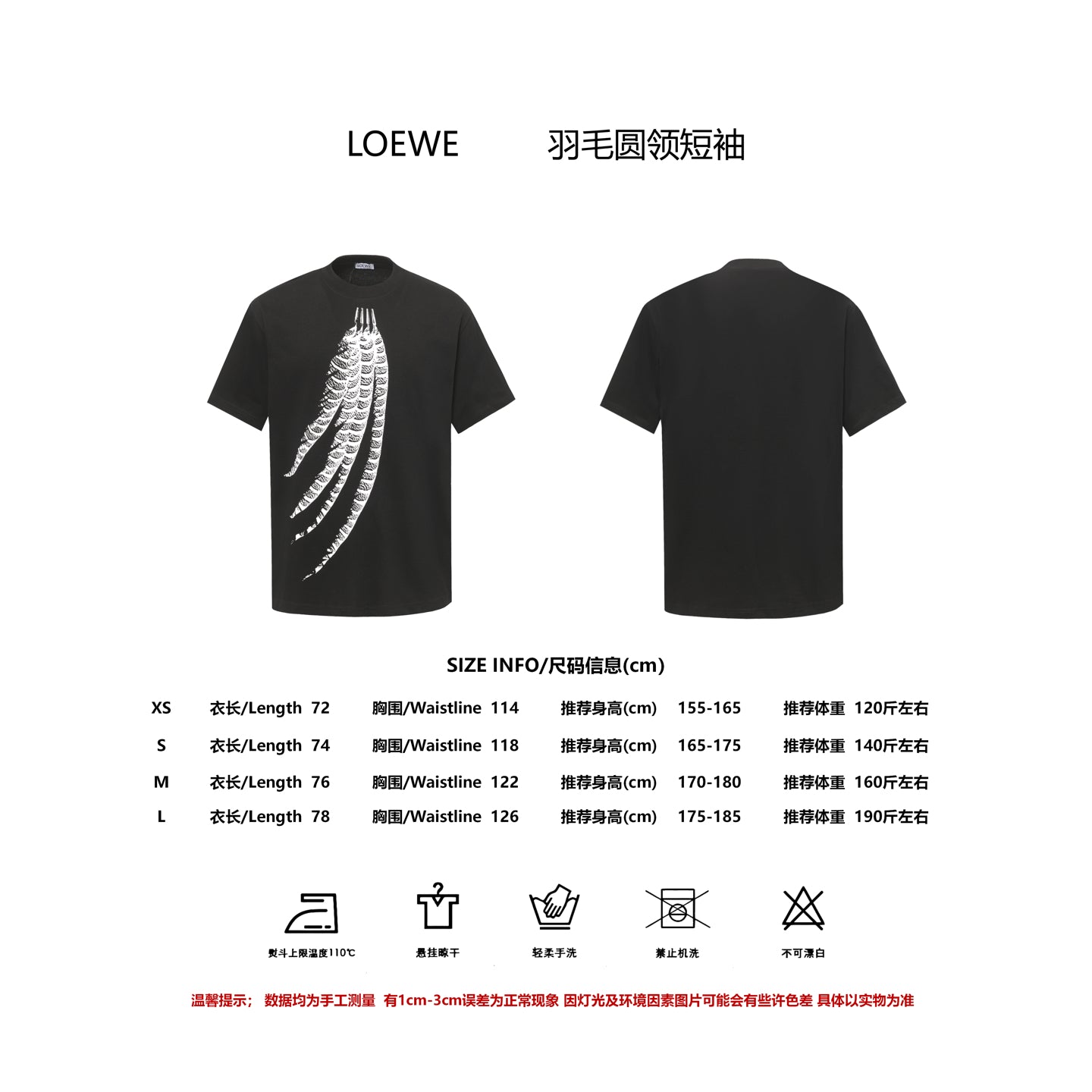 LuxluxHouse Best Quality Clothes T-shirt Loewe