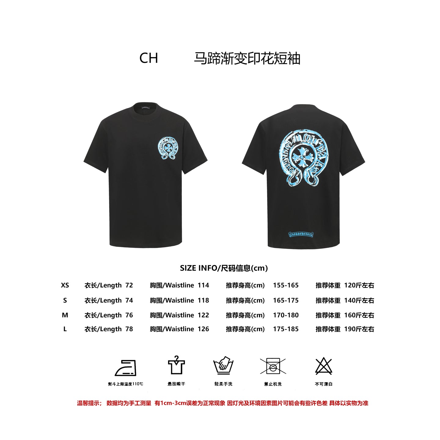 LuxluxHouse Best Quality Clothes Chrome Hearts T-shirt Dior