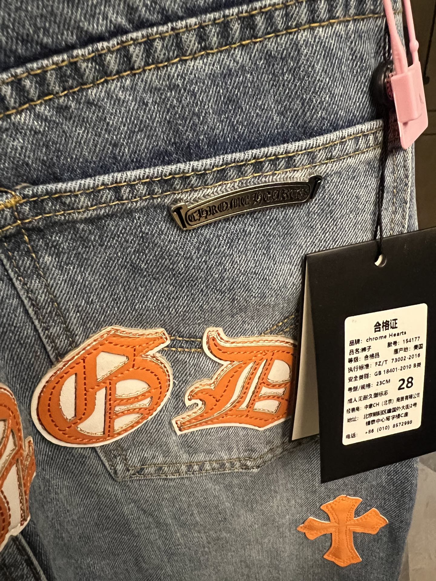 LuxluxHouse Best Quality Clothes Pants Chrome Hearts