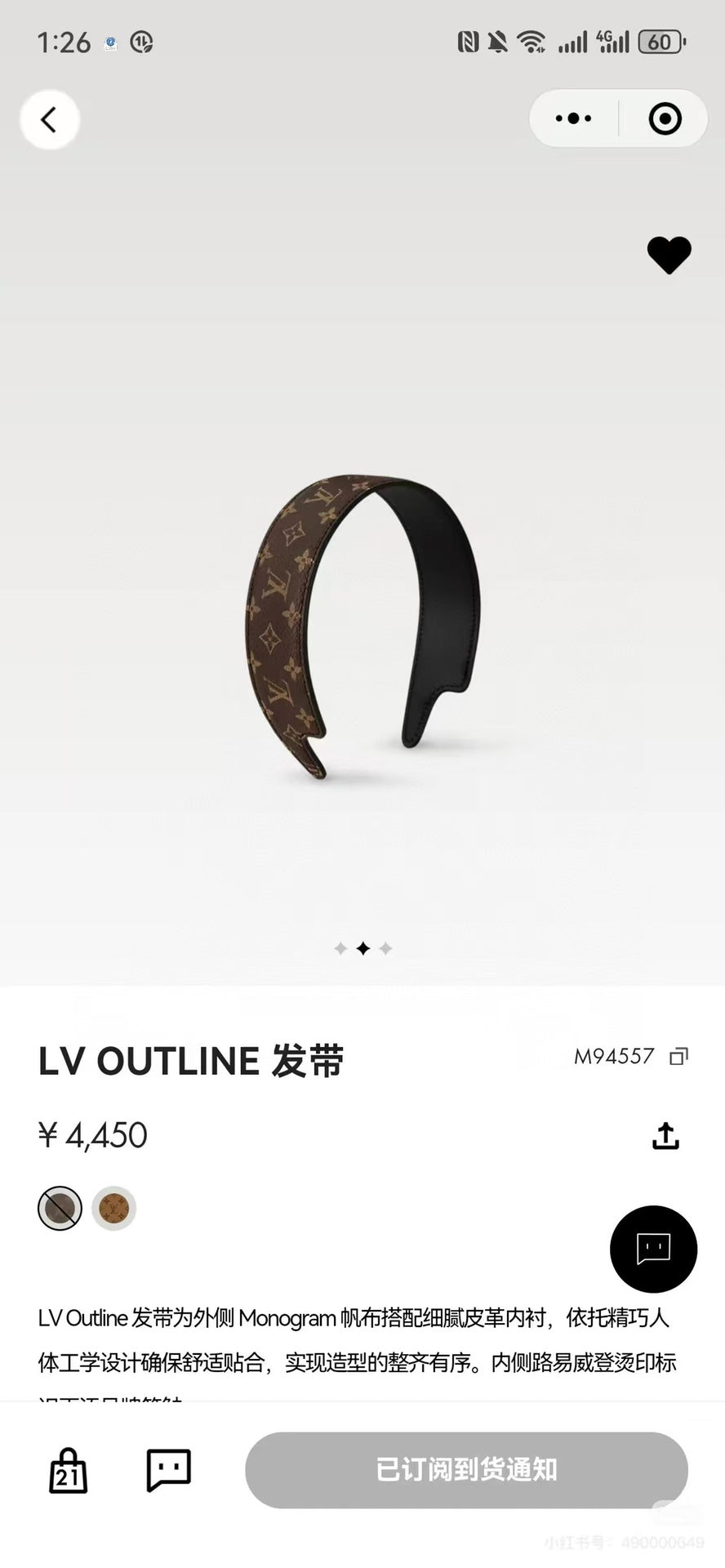 LuxluxHouse Best Quality Accessories Louis Vuitton