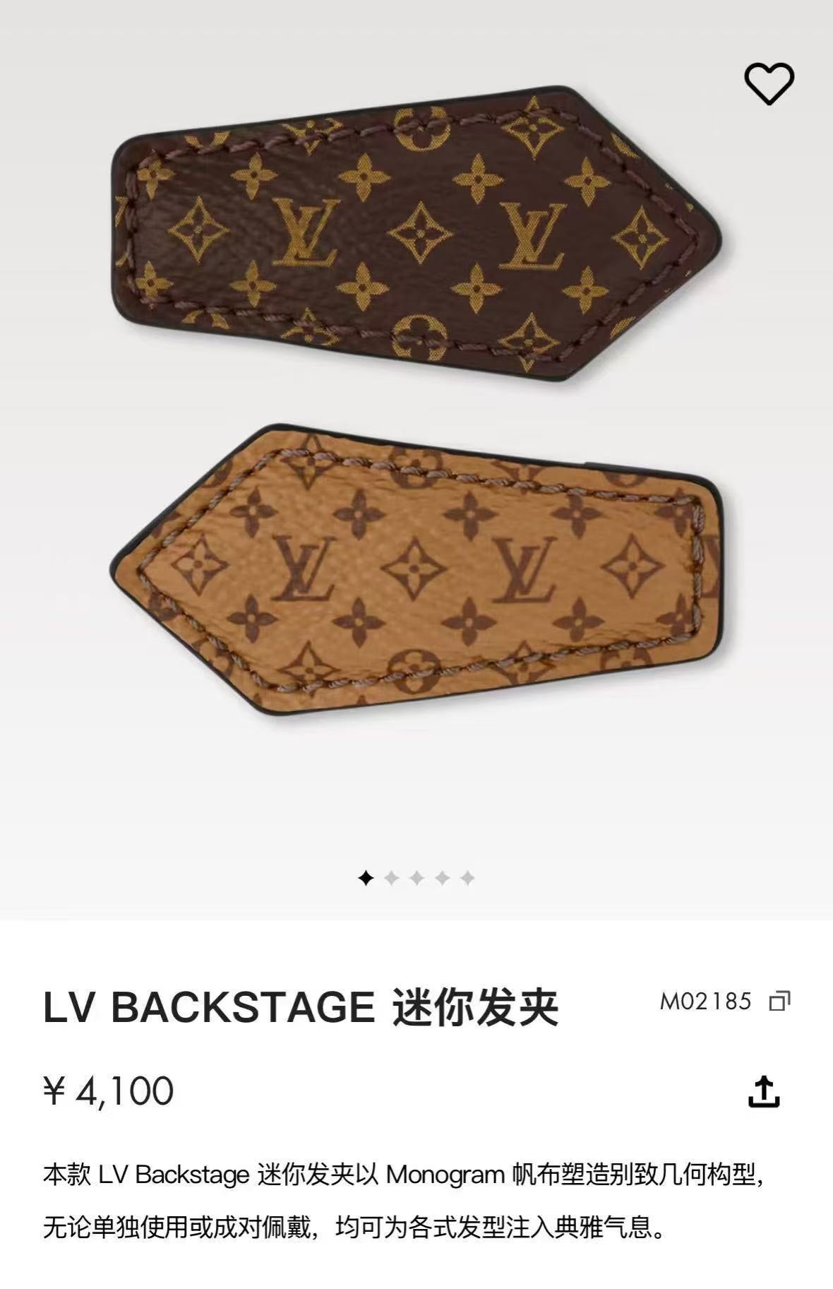 LuxluxHouse Best Quality Accessories Louis Vuitton