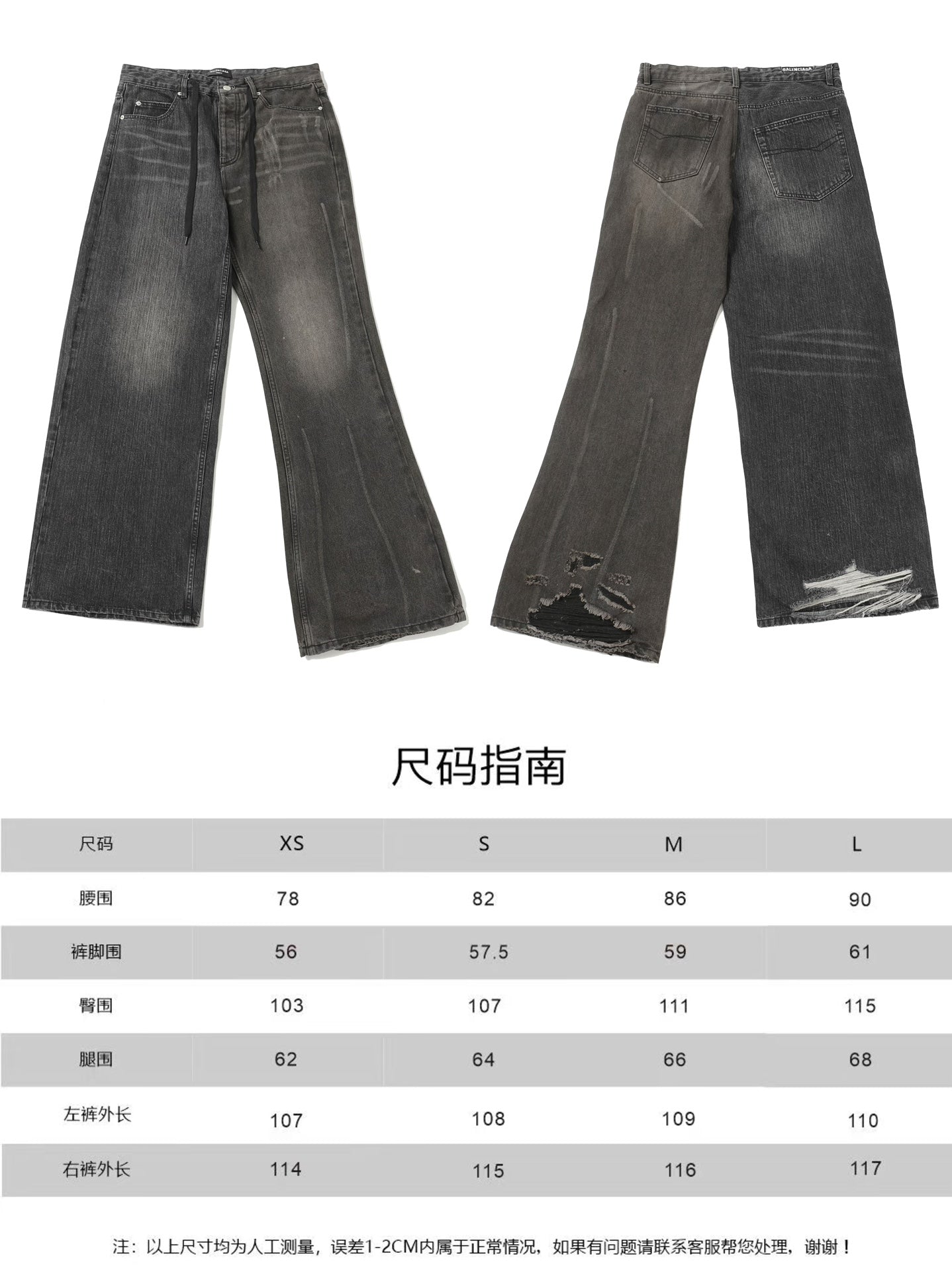LuxluxHouse Best Quality Clothes Balenciaga Pants