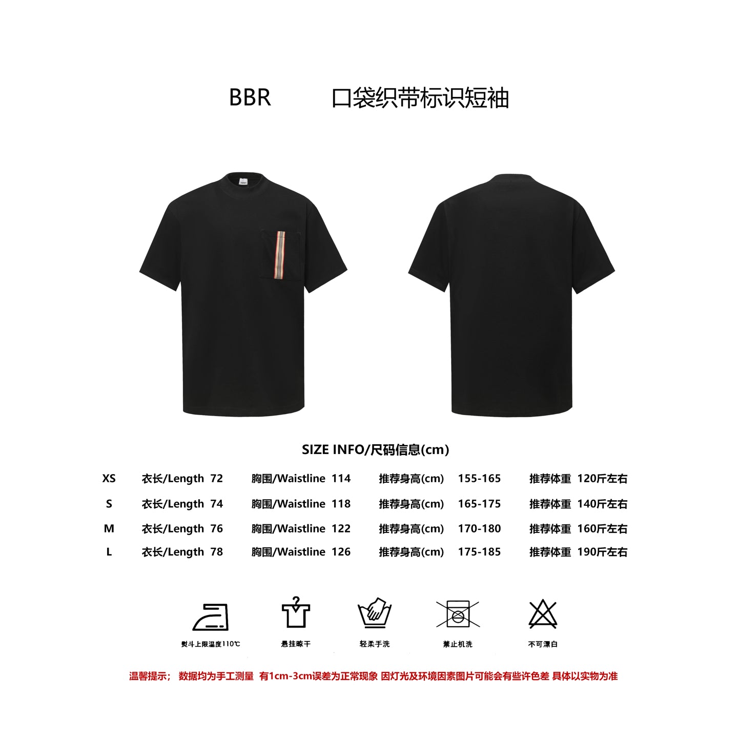 LuxluxHouse Best Quality Clothes Burberry T-shirt