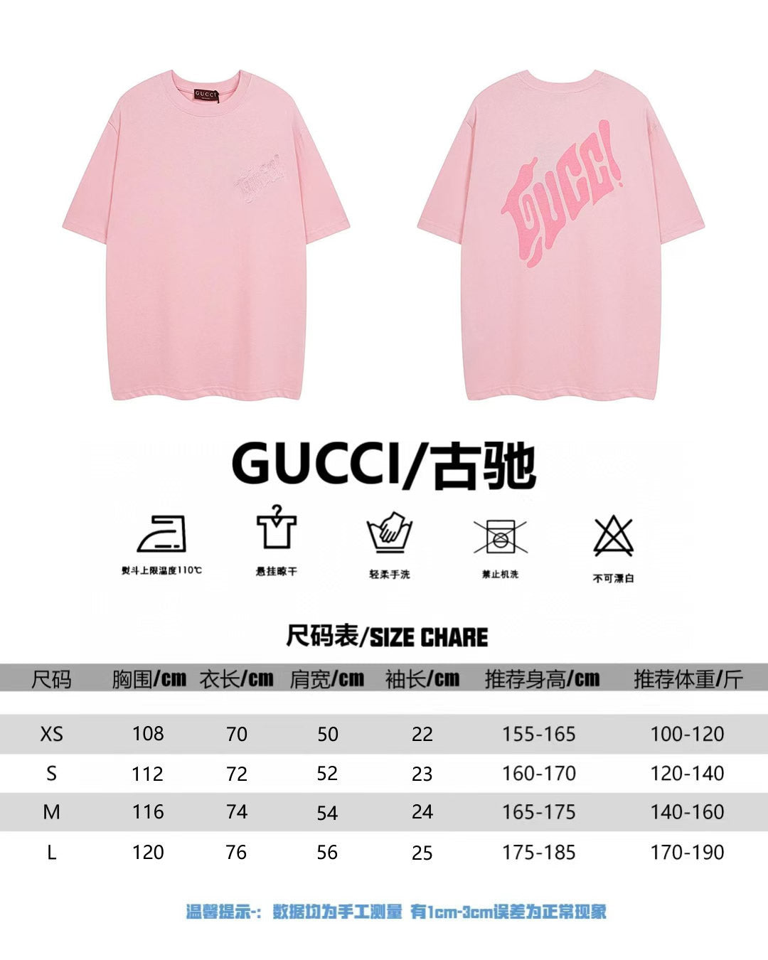 LuxluxHouse Best Quality Clothes Gucci T-shirt