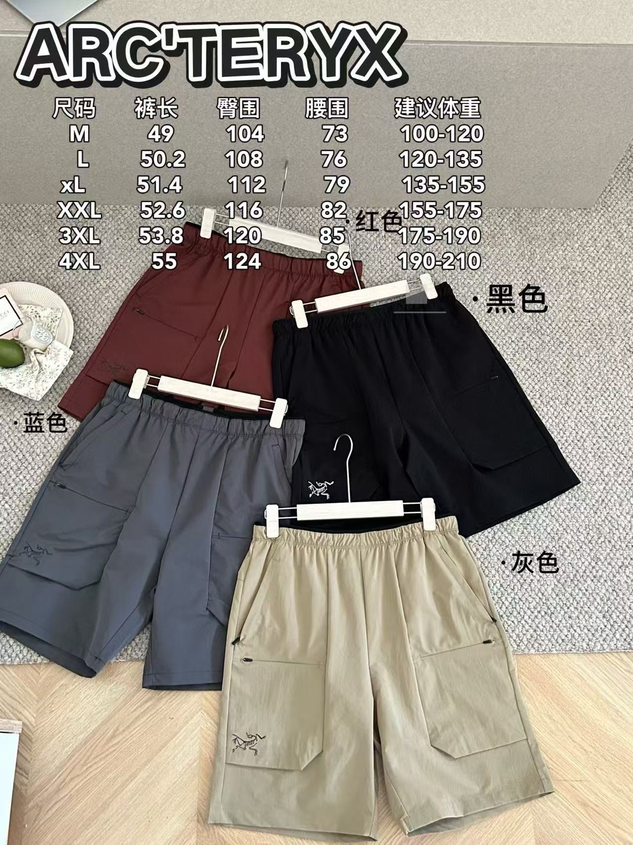 LuxluxHouse Best Quality Clothes Pants Arcteryx