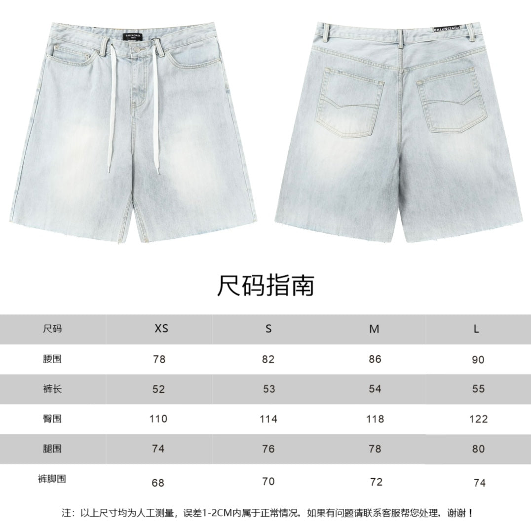LuxluxHouse Best Quality Clothes Balenciaga Pants