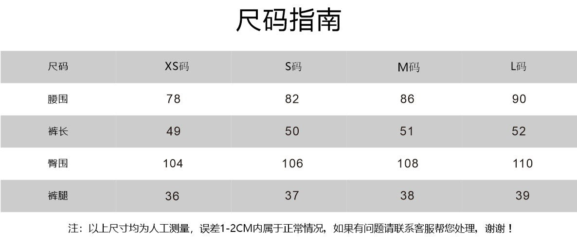 LuxluxHouse Best Quality Clothes Balenciaga Pants