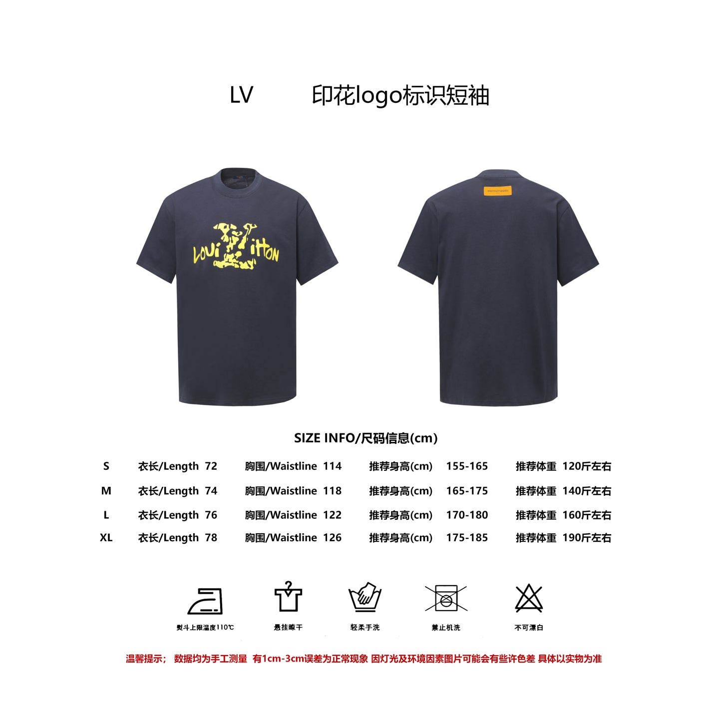 LuxluxHouse Best Quality Clothes T-shirt Louis Vuitton