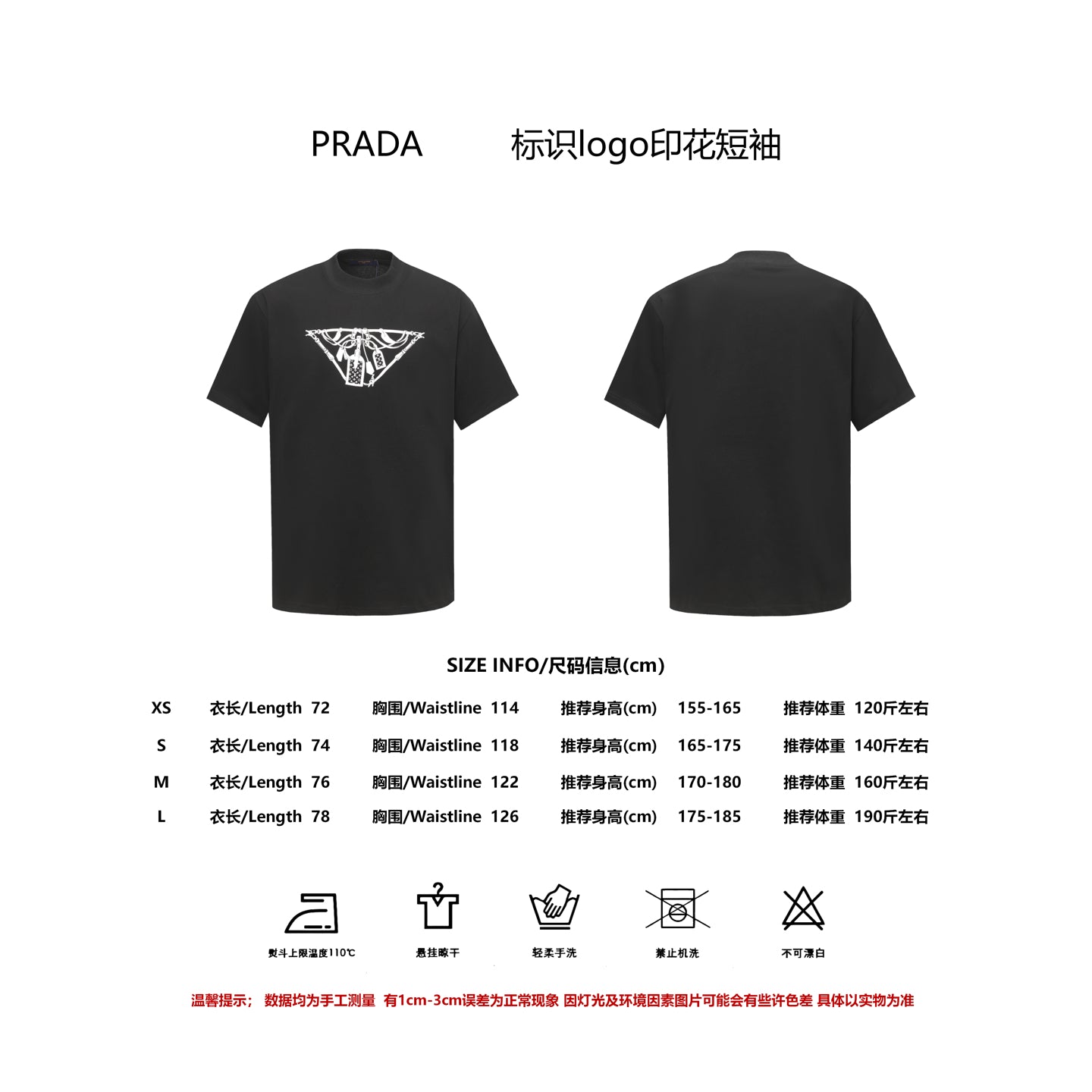 LuxluxHouse Best Quality Clothes T-shirt Prada