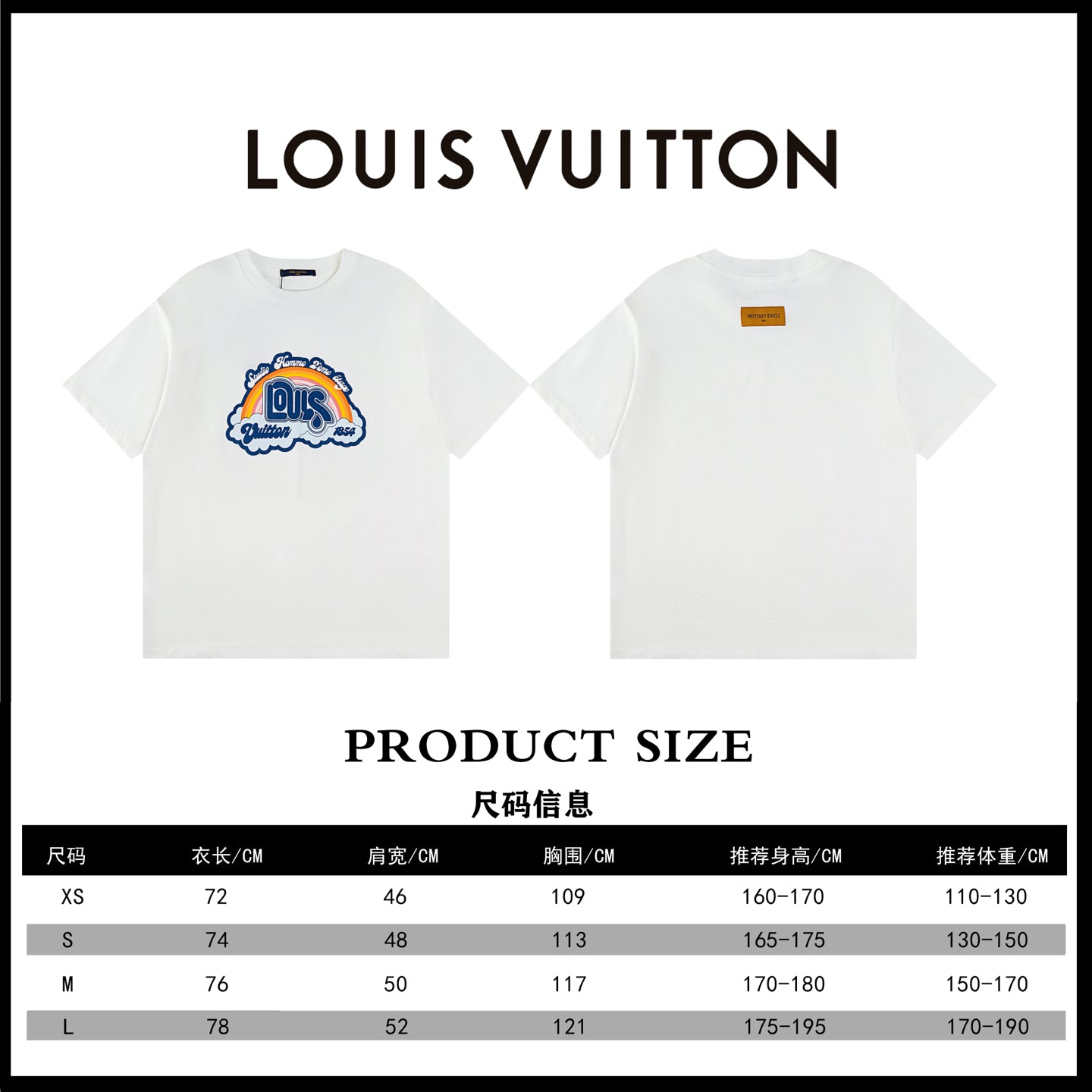 LuxluxHouse Best Quality Clothes T-shirt Louis Vuitton