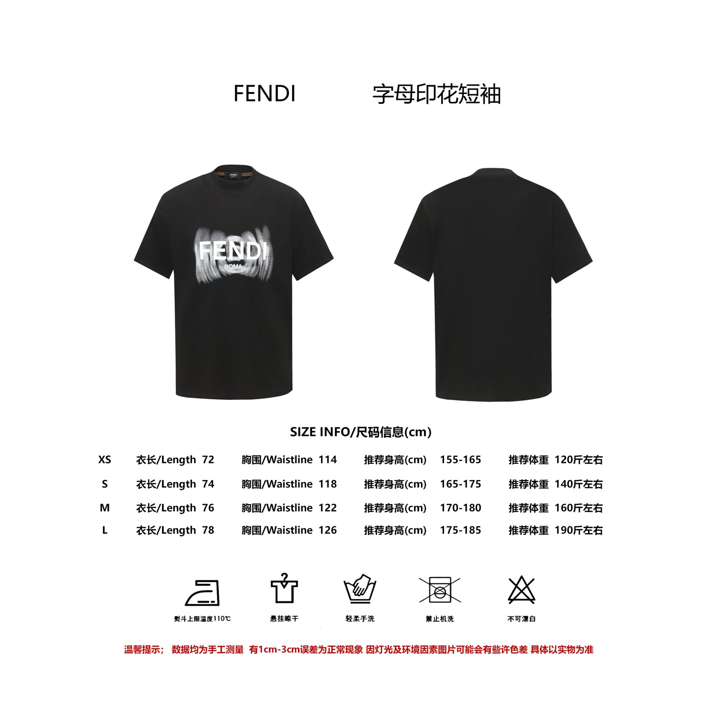 LuxluxHouse Best Quality Clothes Fendi T-shirt