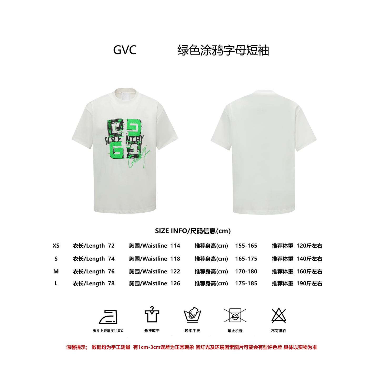 LuxluxHouse Best Quality Clothes Givenchy T-shirt