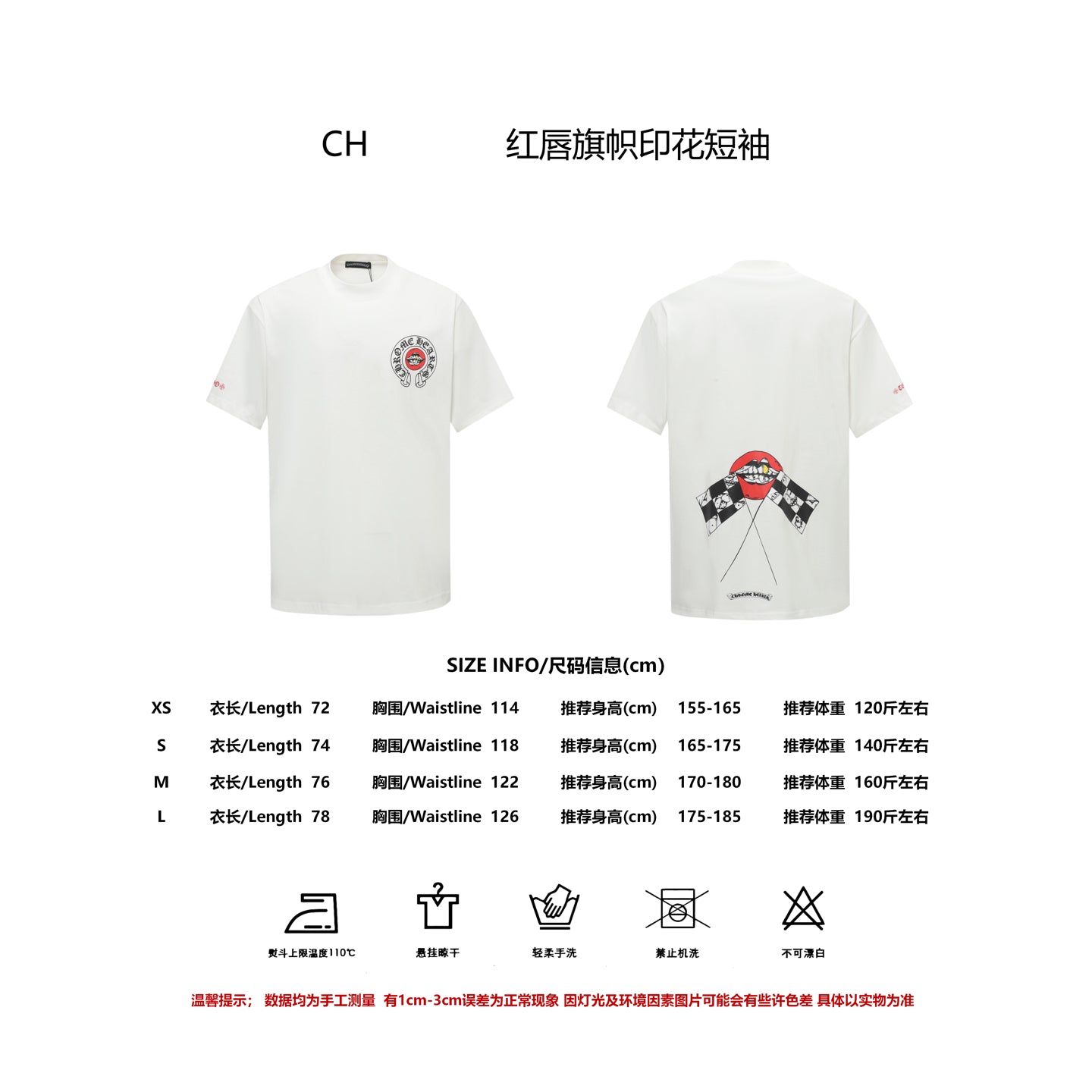 LuxluxHouse Best Quality Clothes Chrome Hearts T-shirt