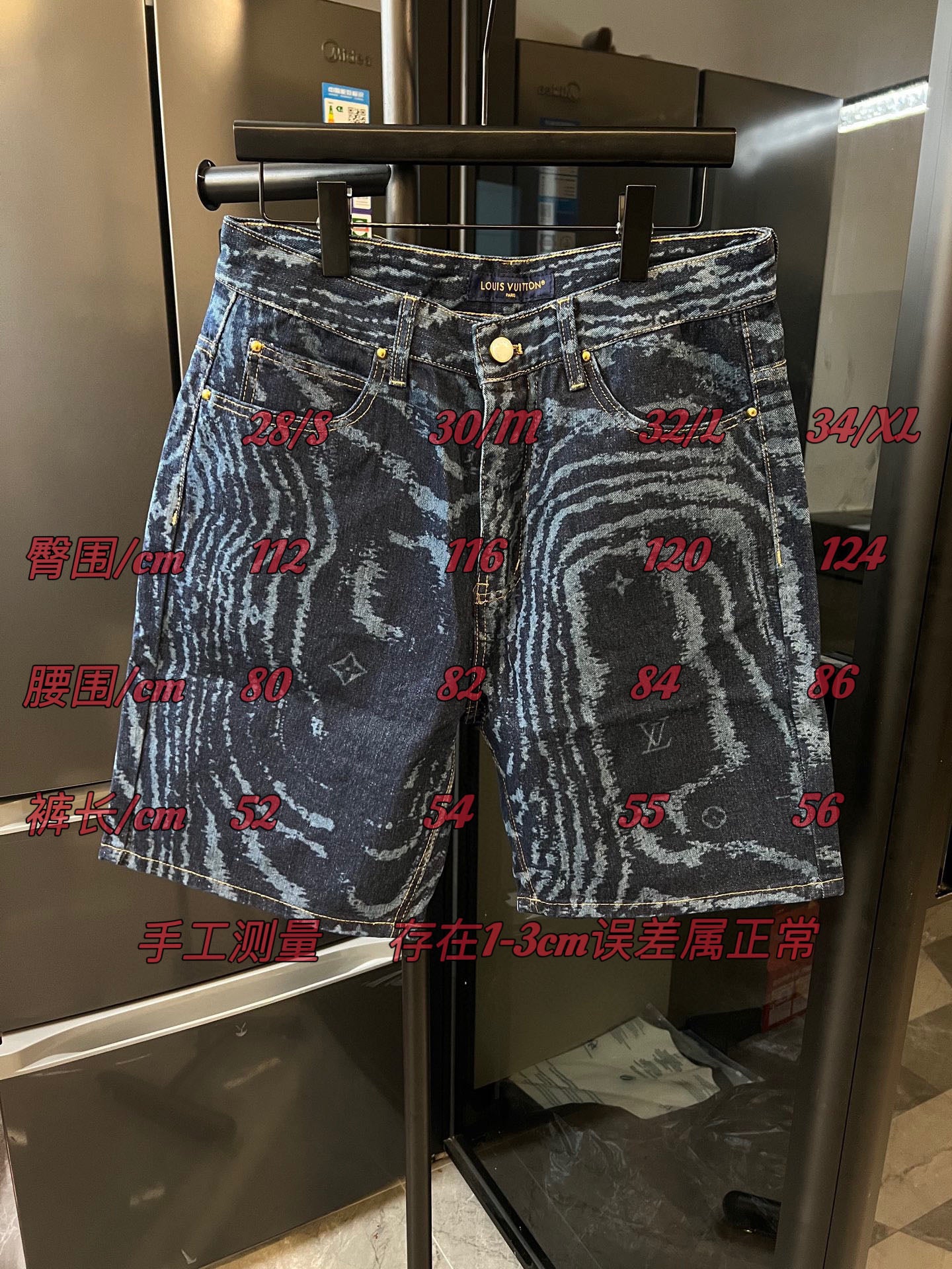 LuxluxHouse Best Quality Clothes Pants Louis Vuitton
